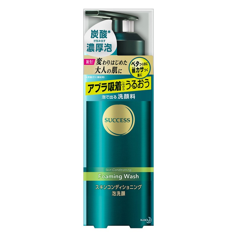 Success Face Care Skin Conditioning Face Wash