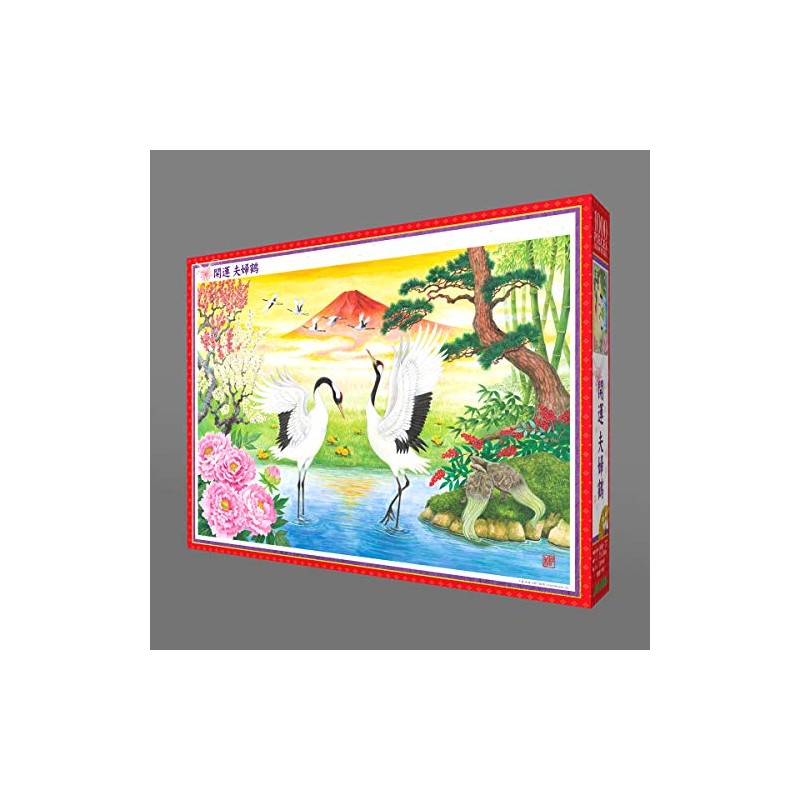 1000ピース ジグソーパズル 開運 夫婦鶴(50x75cm)