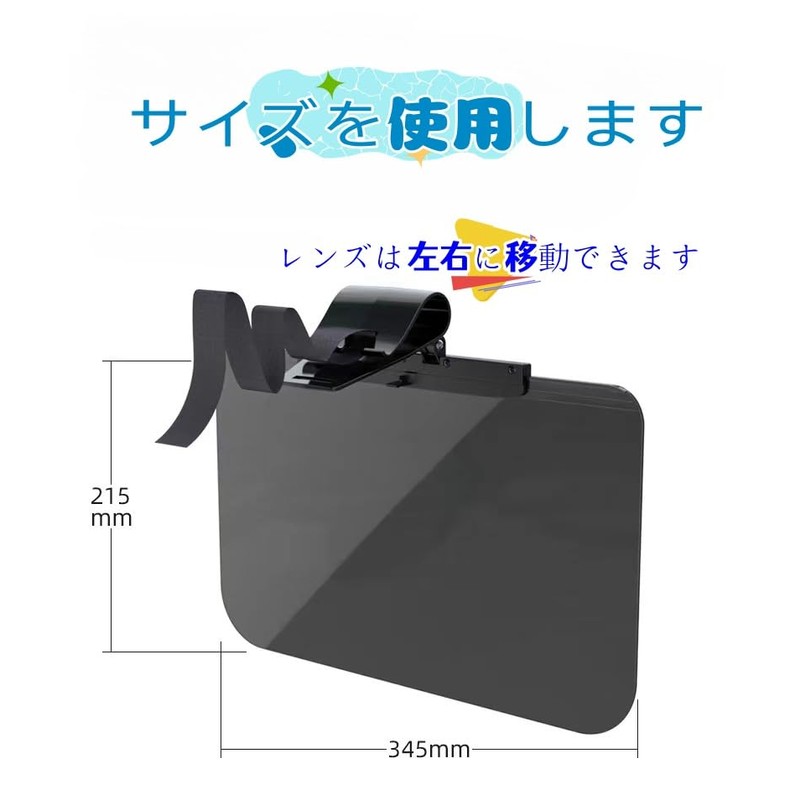JiangMuXin Car Sun Visor, Polarizing Sun Visor, Front Sun Visor,