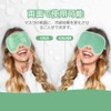 NEWGO Eye Mask Cooling Gel Cooling for Both Hot and