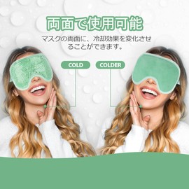 NEWGO Eye Mask Cooling Gel Cooling for Both Hot and Cold Eye Rest and Relax Eyes Reusable - Green