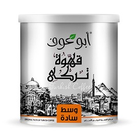 Abu Auf AbuAuf Oriental Original Turkish Coffee Cafe Arabic Arabian Arabica Ground Roasted Mud Coffee Plain Medium Roast (1 Pack = 7.05 oz / 200 gm) بن ابو عوف سادة وسط