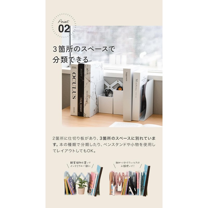 Sungran Bookend, Divider, Book Stand, Extendable, 3.9 - 16.9 inches