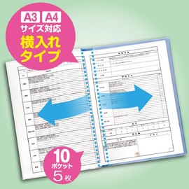 Sakura Crepas OFT-10P#27 (10) Clear File, A4 Thin, 10 Pockets (5 Sheets), Light Green, 10