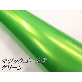 Car Wrapping Sheet 60" x 11" (152 x 30 cm), Magic Gold Green with Protective Film