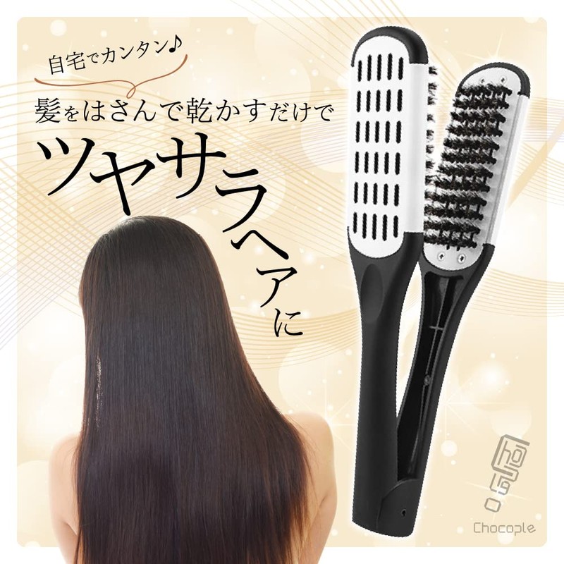 Chocople Twin Brush Straightening Brush Hair Brush (Black/Red)