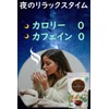 ハーブティー 30包 １日1杯 キャンドルブッシュ ノンカフェイン 健康 Sliming Diet 腸活 スッキリ