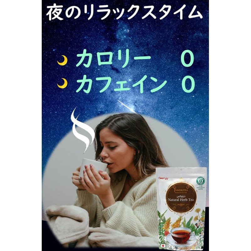 ハーブティー 30包 １日1杯 キャンドルブッシュ ノンカフェイン 健康 Sliming Diet 腸活 スッキリ