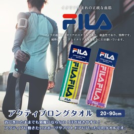 Fila Active Long Towel, 8.7 x 35.4 inches (22 x 90 cm), Set of 2 (Green/Pink), Highly Absorbent, Soft to the Skin, Made of Full Fee Cotton, Ag Fresh (Antibacterial, Deodorized), SEK Blue Mark