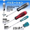 Vessel Megadora Standard Screwdriver (S Hanger) + 2 x 100