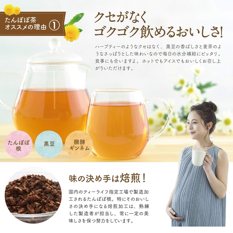 Dandelion Tea Pure Blend, 30 Pieces for Cups (Caffeinated Breastfeeding
