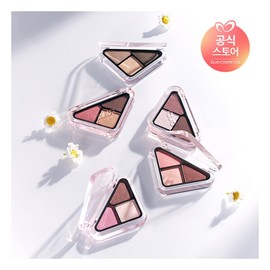 Clio NEW COLOR Essential Shadow Tab 001 Portable Beige / 클리오 NEW COLOR 에센셜 섀도우 탭 001 포터블 베이지