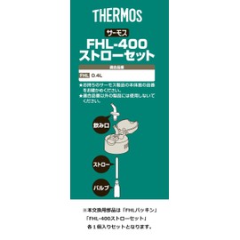 Thermos Replacement Parts for FHL FHL-400 Vacuum Insulated Straw Bottle with Straw Set and Seal, FHL Series Special Parts for 13.5 fl oz (400 ml) Size