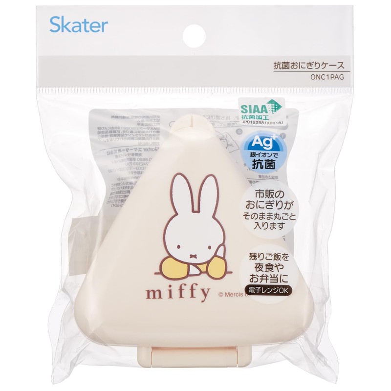 Skater ONC1PAG Rice Ball Case, Miffy, Antibacterial, Made in Japan