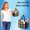 Leseogye Mesh Shower Bag, Portable Mesh Shower Caddy Bag with