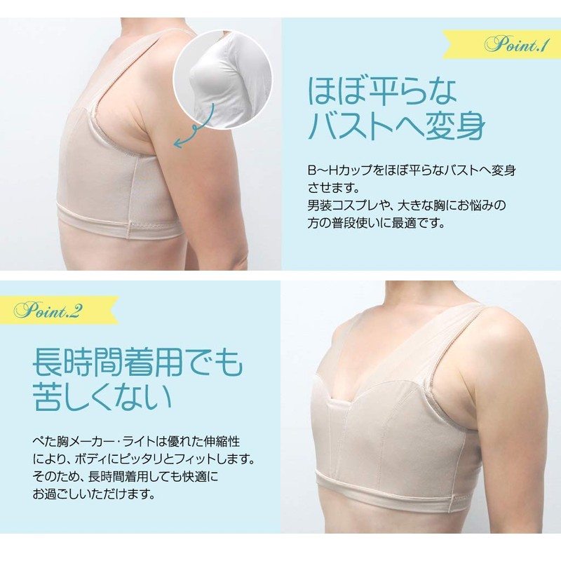 Peta Breast Maker Light [Breast-crushing Nave Shirt, Men's Clothing, Cosplay,