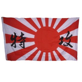 Moon 3x5 Imperial Japan Japanese Rising Sun Script 150D Polyester Flag 3x5 Banner - Vivid Color and UV Fade Resistant - Prime Outside Garden Home Decor