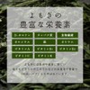 【残留農薬検査済】オーガランド よもぎパウダー 100g×2個 無農薬 国産 粉末 ヨモギ粉末 ヨモギ茶 よもぎ茶