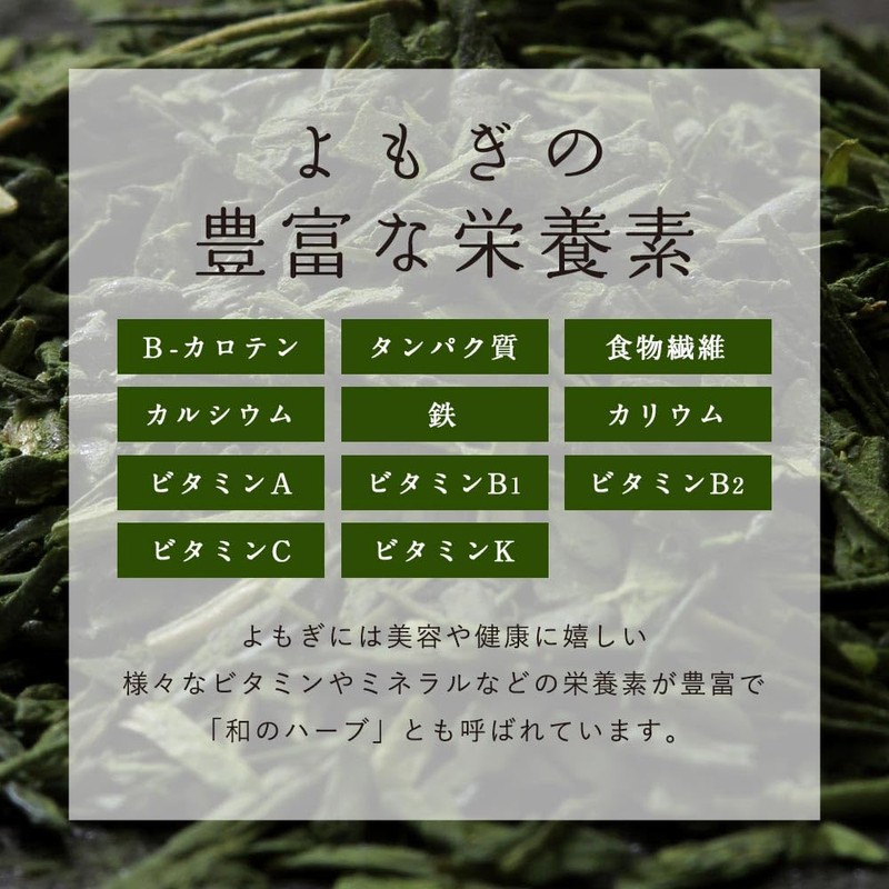 【残留農薬検査済】オーガランド よもぎパウダー 100g×2個 無農薬 国産 粉末 ヨモギ粉末 ヨモギ茶 よもぎ茶
