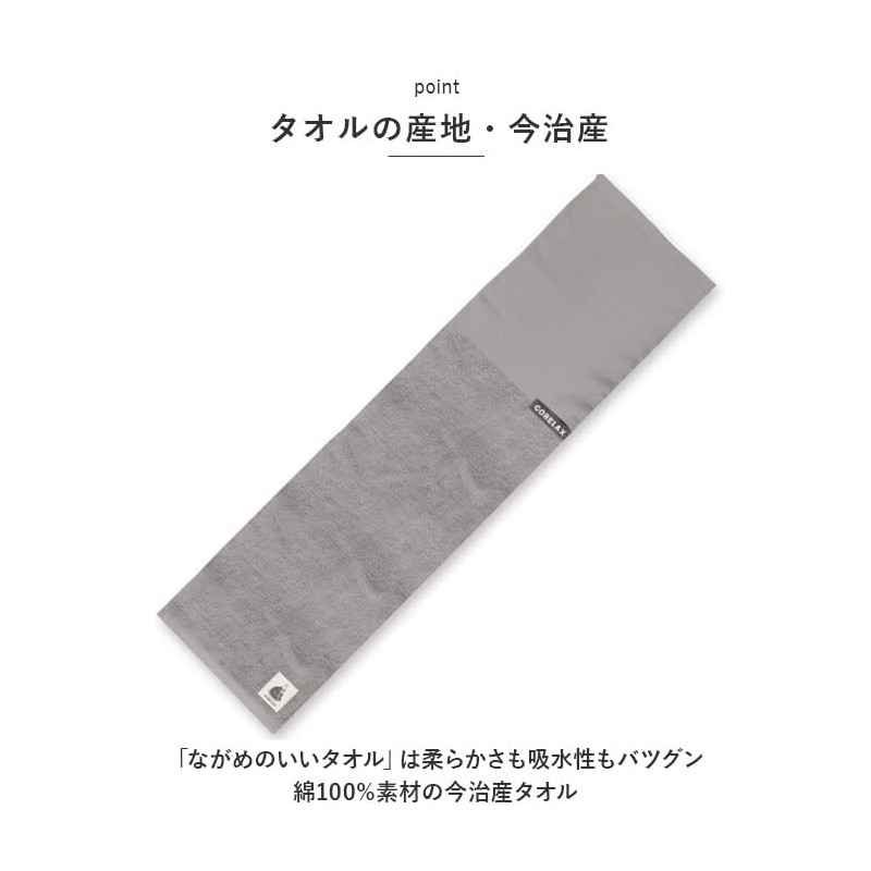 Go Relax Conditioning Good-Looking Towel Sauna Towel Aqua Blue