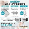 [Dentist-Supervised Safe Material Mouthpiece] Easy 3-Step Molding in 90 Seconds,