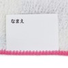 Hayashi PI443400 Towel Handkerchief, Petite Towel, Set of 3, Approx.