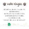 Neko-jin 4R46 Compact Eco Bag, L Size, navy