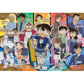 EPOCH 25-318 Detective Conan 63 Piece Puzzle with Mat for Children 5 Years Old Toy ST Mark Certified