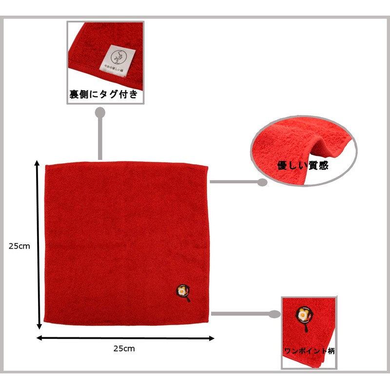 Kyosuu Hand Towel, Walnut Towel, Embroidered, Handkerchief Set, Food B,