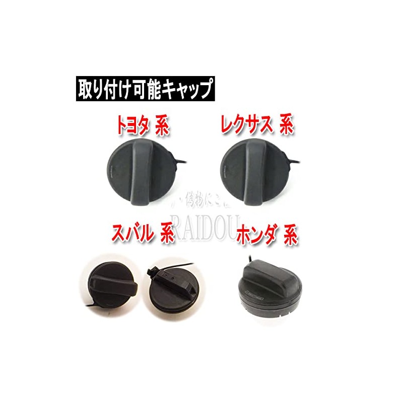 Jimny Sierra JB43W Custom Fuel Cap Fuel Cap