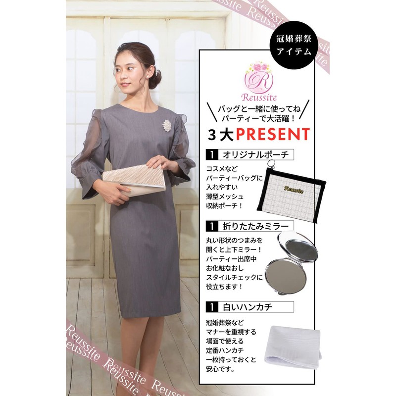 Reussite Party Bag Wedding Large 3-Way Pleated Women's Clutch Bag