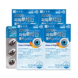 Chong Kun Dang 20100 Power Lutein Plus (Contains Marigold Flower Extract 500mg x 30 Capsules) 4 Packs (4-Month Supply) / 종근당 20100 파워 루테인 플러스(마리골드꽃추출물함유 500mgX30캡슐) 4팩(4개월분)