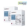 Centellian24 센텔리안24 마데카 랩 워터 하이드레이팅 마스크 20매 2개 Centellian24 Madeca Lab Water Hydrating Mask 20 Sheets 2 Pack