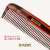 G.B.KENT Kent 140mm Handmade Pocket Hair Comb Warrant to British