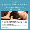 Ash and H& Hydrogen Head Spa Treatment, 4 Pieces, Moisturizing