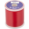 Fuji Kogyo EZTHM-S02 Easy Red, Red