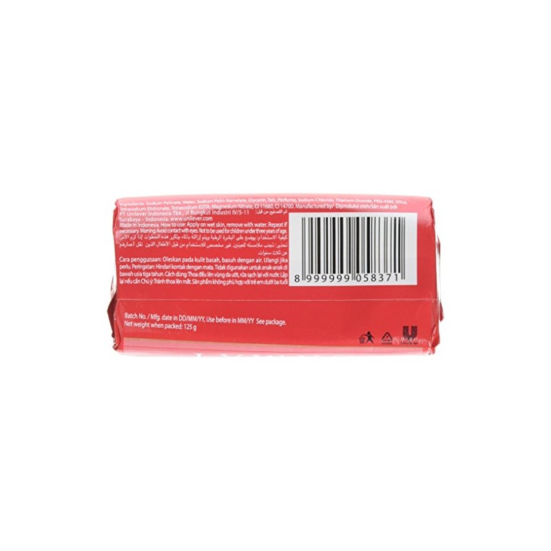 International Camay by P&G Classic Soap, 125 gram (Pack of