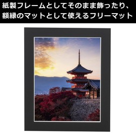 HAKUBA HAKUBA Frame Option Free Mat AZ [6-cut size Black] Paper frame that can be displayed as is or used as a V-cut mat for picture frames AMZMFM-6BK 4977187003413