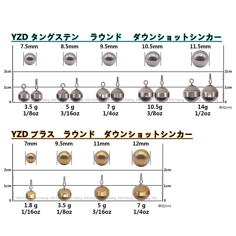 YZD ブラス スティック ダウンショットシンカー (ラウンドアイ） 1.8ｇ 1/16oz 【50個】