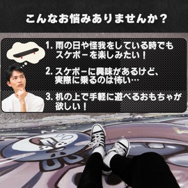 ONE-K Finger Deck Tape, Finger Skateboard, Finger Skepark, Skateboard, Fingerboard, Mini Skateboard