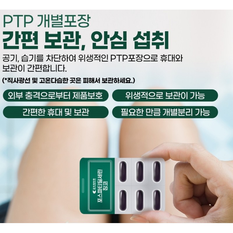 Phostadylserine Phostadylserine Phostadylserine Phostadylserine Approximately 3 months' supply / 포스타디딜세린