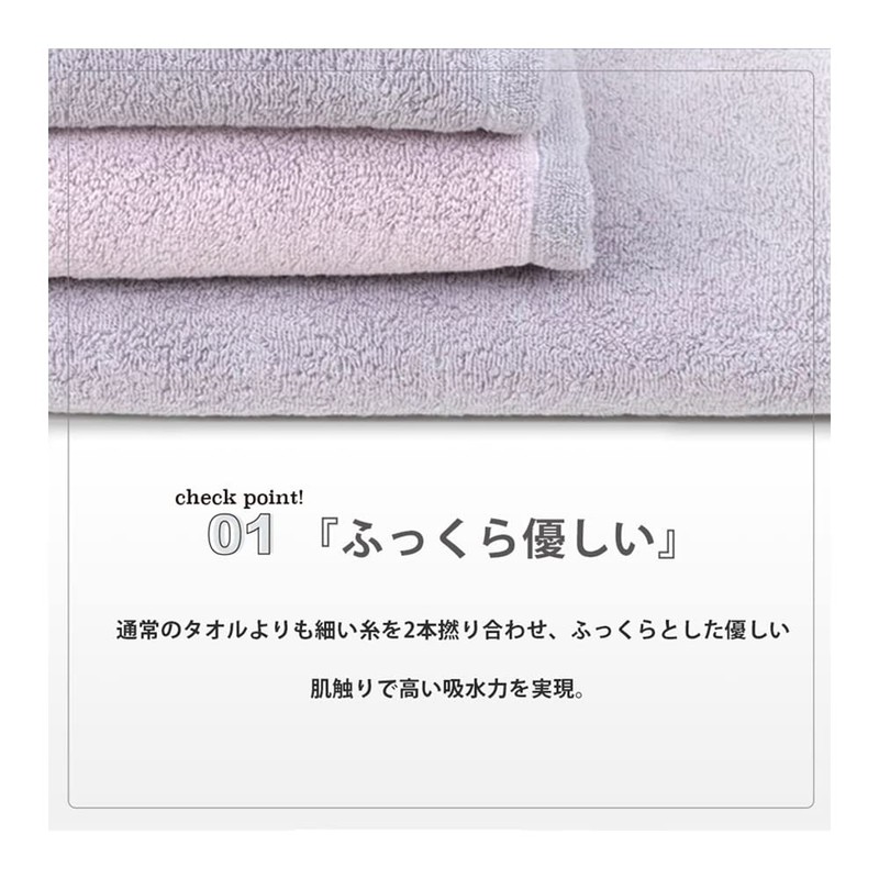 DAILY PRAIRIE Imabari Towel Face Towel, Cotton, Reversible 13.4 x