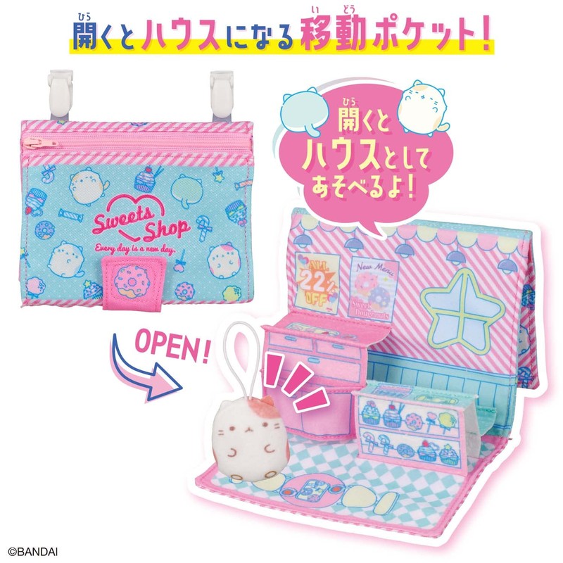 Pocket Town Cat Shop