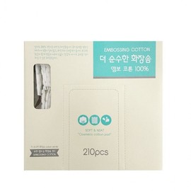 210-Sheet Multi-Purpose Cotton Pads for Cleansing and Toning Pure Cotton 2ea
