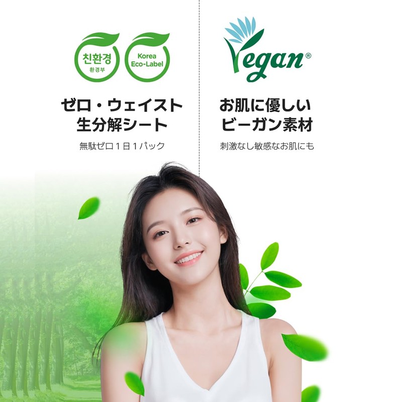 ECLIMOI)イクリモイ)PDRN・ビフィダ シートマスク 箱マスク 大容量パック30枚 肌のハリ 保