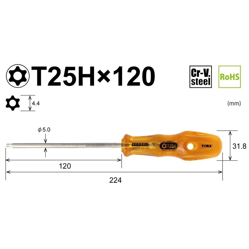 Vessel Torx Power Grip Torx Screwdriver Anti-Fiddling Torx T25H x