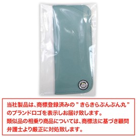 [Sparkling Plump Round] Glasses Case, Leather, Slim, Eyeglass Case, Sunglasses Case, Leather, Cute, Stylish, Thin, Compact, Lightweight, blue (light)