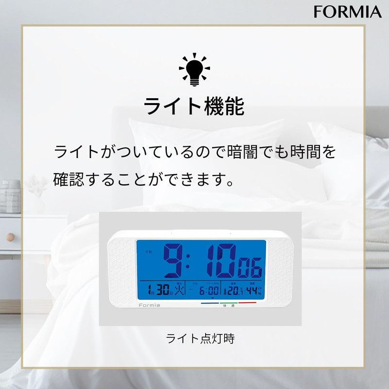 Formia(フォルミア) Radio-Controlled Alarm Clock, Large Screen, Temperature and Humidity Meter,
