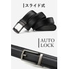 JINSELF Men's Belt (Grade A Genuine Leather) Auto Lock Buckle,