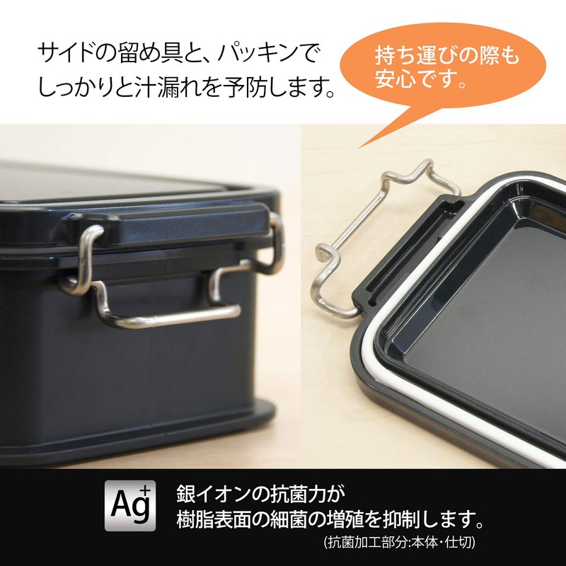 OSK CNT-450 Bento Box, Container Lunch Box, Lunch Chime, Black,